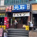 효원로249번길 이미지