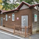 목재문화체험장(야외화장실) 이미지