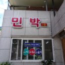 테마민박가든 이미지