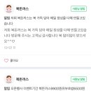 복돈까스 이미지