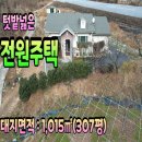 화남면행정복지센터 이미지