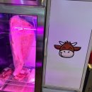 호남식육식당 이미지