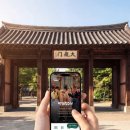 한국민속촌, 세계 3대 디자인상 ‘레드닷’ 수상… 국내 테마파크 최초 브랜드·커뮤니케이션 부문 쾌거 이미지