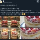 딸기설기 생산 풀가동 중인 성심당 이미지