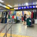 남대문호떡&푸드