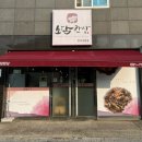 소담한상 이미지