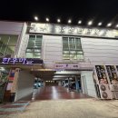 금오산한우마을 이미지