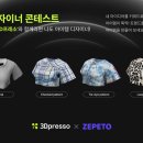 제트탑 이미지