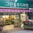 돌고래시장 이미지