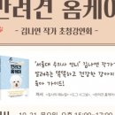 포곡도서관 이미지