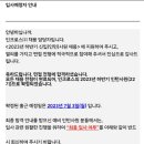 [인크로스] SKT T deal 서비스기획 직무 서류 및 면접 합격 후기