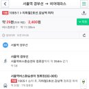 비어테라스 - 순천시 | 비어테라스