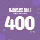 세이프치과의원 이미지