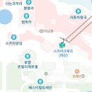 모르면 나만 손해!! 에버랜드 할인 및 이용 꿀팁