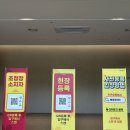 [2026내추럴위크] 코엑스마곡 차공예박람회 후기