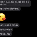 철뚝집평택고덕 이미지