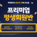 구월3동-2 이미지