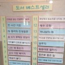 아가페서점 이미지