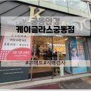 글라스빌안경콘택트 | 이가격 실화? 최저가 궁동안경 ! 케이글라스궁동점