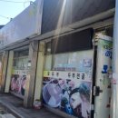 모향촌손두부 이미지
