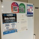 오케이포인트24시마트 | 울산 남구 200평 규모의 쾌적한 24시 헬스장 추천 | 달동 핏포인트짐24