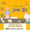 신사문화센터 이미지