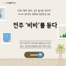 비비네트워크 이미지