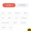 [송탄일상] 화상영어추천, 원어민화상영어는 아인잉글리쉬 화상영어