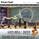 강릉오성학교 이미지