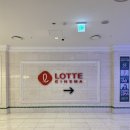 이원정 | 새로 소주 새로구미뎐 산257 배우 시사회 후기(천우희, 변요한, 이원정 배우)