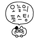 가주목장 이미지