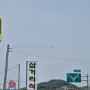 삼거리주유소 | 예당호 걷다가 들리기 좋은 예당저수지맛집 삼거리식당 🍲