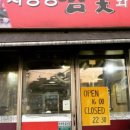 참숯화로구이 이미지