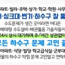 큰솔애드주 이미지