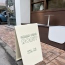 카페그랜드파파 이미지