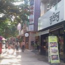 부부떡볶이