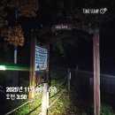 덤바위 삼거리 버스승강장 | 내장산 단풍 산행 후기 - 내장산 7봉 종주 등산코스 추천│소요시간, 난이도(서래탐방지원센터-불출봉...