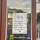 고령촌돼지찌개석쇠불고기 이미지