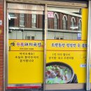 삼천포시외버스터미널 | 사천여행 중 들린 맛집 🍚수복돼지국밥 삼천포시외버스터미널 인근 맛있습니다 내돈내산 찐후기