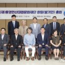 통영한산대첩문화재단 이미지