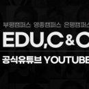 검단씨앤씨미술학원