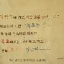 논골담길1 이미지