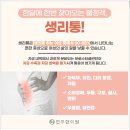 연우한의원 이미지