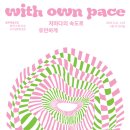 보고예술스튜디오