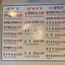 육선달