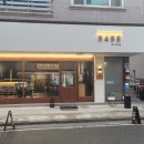 구사구오
