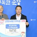 약산한의원 이미지