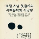 효림 이미지