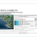 서부종합타이어