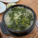 포곡올갱이해장국 | 에버랜드 근처 아침식사 가능한 포곡올갱이해장국 방문후기